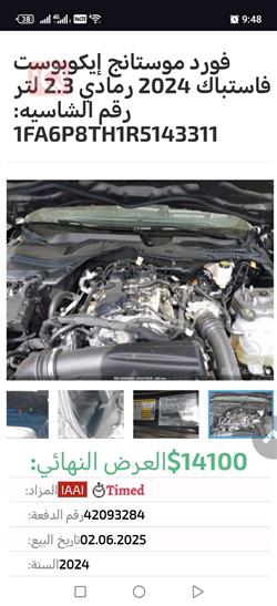 فورد موستانج